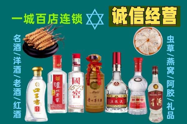 杭州余杭区回收五粮液酒瓶