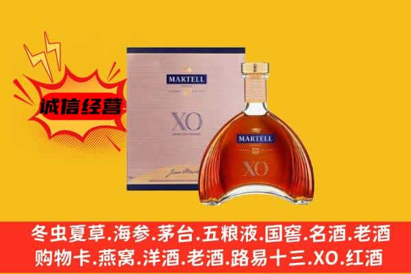 杭州余杭区上门回收马爹利价格