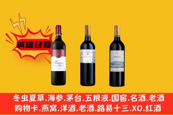 杭州余杭区上门回收拉菲价格