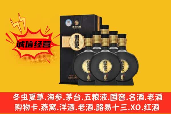 杭州余杭区上门回收习酒价格