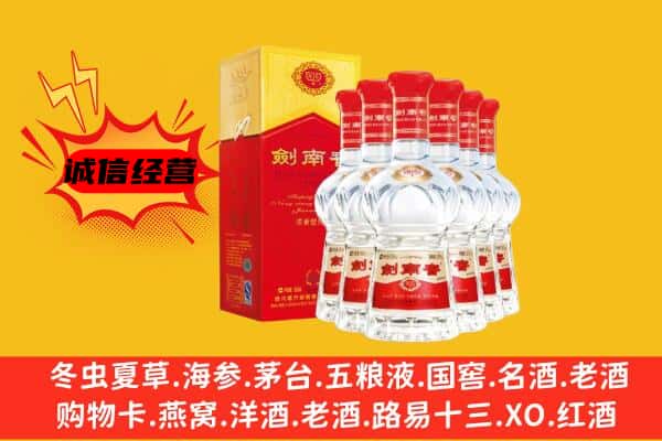 杭州余杭区上门回收水晶剑价格