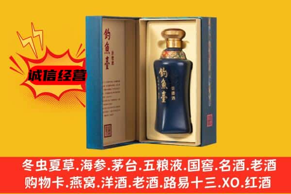 杭州余杭区上门回收钓鱼台价格